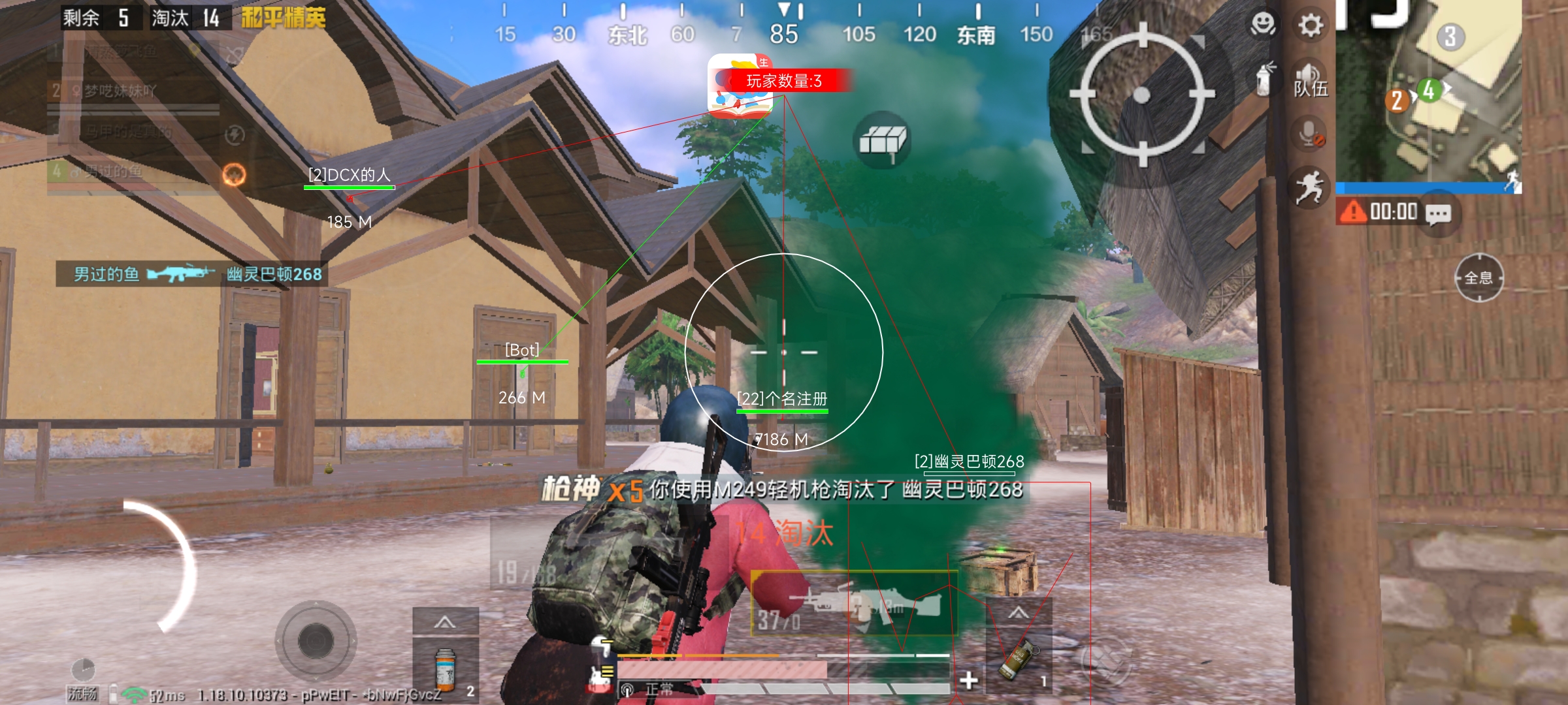 和平精英伞兵开辅助瞄准吗（和平精英瞬狙开辅助瞄准吗）